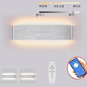 북유럽 LED 벽 램프, 원격 블루투스 앱 제어, 침실 스콘스, 조광 가능한 삼색 모던 조명 장식