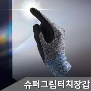 [하프클럽/]ZF 터치 3M 10세트 장갑 택1 슈퍼그립 사이즈