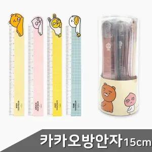 [하프클럽/]카카오 1통 ZF 15cm 30개입 방안자
