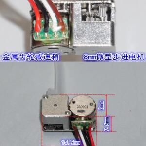 새로운 8mm 스테퍼 정밀 연동 자체 프라이밍 펌프 3-5V 2상 4선 모터 마이크로 0.5mL