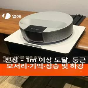 단초점 빔프로젝터 슬라이드 가정용 거치대 받침대 강의실