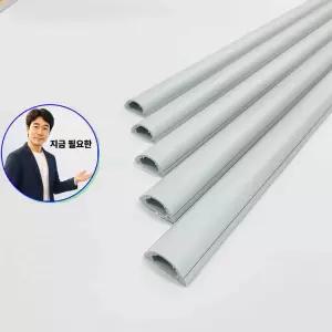 쌍문상회 지금 필요한 고강도 전선 몰딩 회색 2호 케이블 선정리 몰드 쫄대
