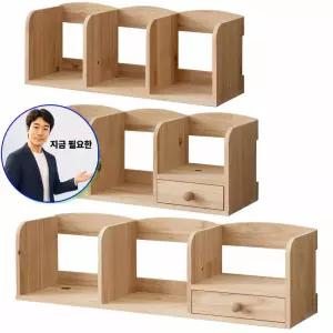 쌍문상회 지금 필요한 원목드림책꽂이60-일반형 3번