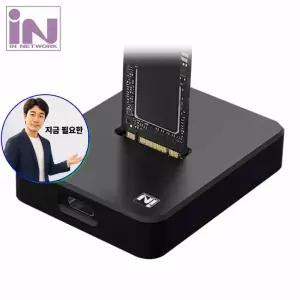 쌍문상회 지금 필요한 SSD 리더기 M.2 NVMe SATA Dock 1베이 도킹스테이션