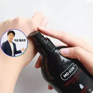 쌍문상회 지금 필요한 MD638 올인원 포맨200ml 남성화장품