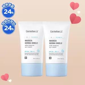 이지하우스 마데카 더마쉴드 세이프 수분 선크림 50ml 2개 912260