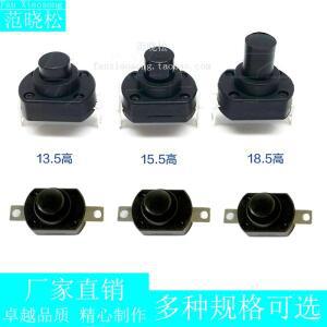 KAN-9 래칭 스위치 손전등 버튼 2 in 1 선박  18x13x13.5mm 15.5mm 18.5 2fee 3A 6A 10A