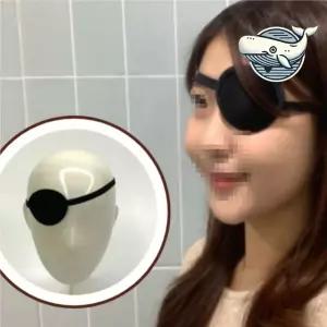 편안한 눈가리개 높이조절 가능한 외눈 안대