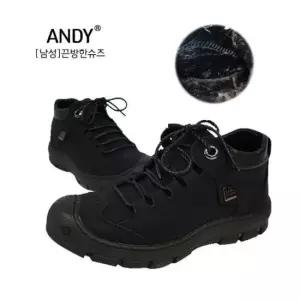 남성화 남자신발 앤디 캐주얼 방한화