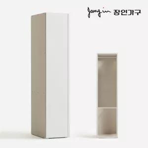 루퍼트 미니 슬림 400 이불장
