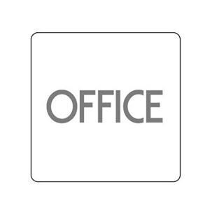 고품질 세모네모 3900-10 OFFICE 120x120 표지판 표지판 표찰 안내판 알림판 간판 W16B1E3