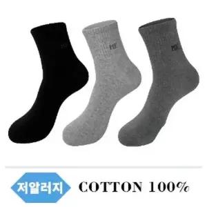 신사 고무목 무지 중목 양말(면100%) 4족세트 WFNZISH