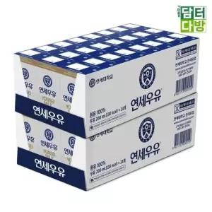 우유 연세우유 멸균우유 x 2 200ml 24팩