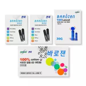 아이센스 한독 (정품)바로잰 당뇨측정검사지100매+바로잰침100개+바로잰솜100개(26년8월)