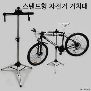 [하프클럽/]스탠드형 자전거 거치대 실내보관 수리용 삼각 받침대 삼각대