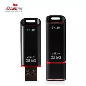 액센 SK30 USB3.0 USB메모리 256GB
