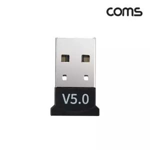 (COMS) 블루투스 v5.0 무선동글이 USB동글 어댑터 (WC247A7)