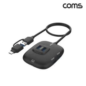 USB 3.0 멀티허브 4포트 Gen1 5Gbps 보조전원 WFLSB4E