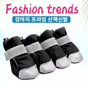강아지 신발 부츠 스니커즈 산책신발 4개1세트구성 반려동물산책 (WCDB760)