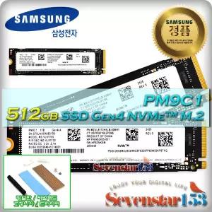 삼성전자 PM9C1 M.2 NVMe (512GB) 벌크(정전기방지포장) / 히트싱크 방열판+고정 나사 증정 ~7S153