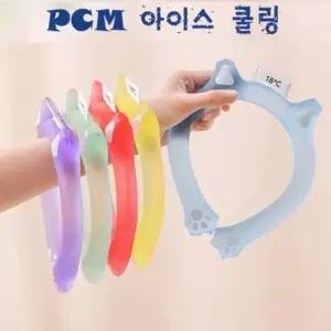 PCM 아이스 TPU 넥쿨러 고양이 얼음목걸이 넥밴드 아이스쿨링