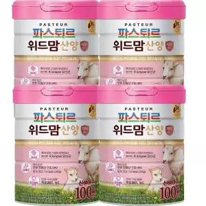 파스퇴르 위드맘 산양 제왕 100일분유750g 4캔