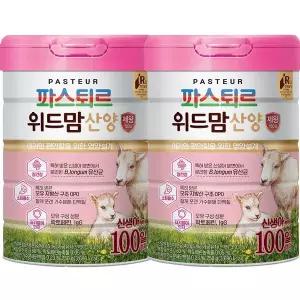 파스퇴르 위드맘 산양 제왕 100일분유750g 2캔