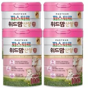 파스퇴르 위드맘 산양분유 100일 제왕 750g 4캔