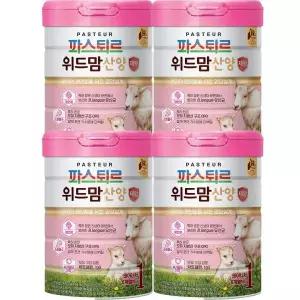 파스퇴르 위드맘 산양 제왕분유1단계 4캔