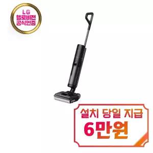 [드리미] H12 Pro FlexReach 올인원 무선청소기 (블랙) / H12 Pro FlexReach