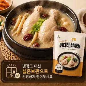 데일리푸드 닭다리두개 삼계탕 800g 6개