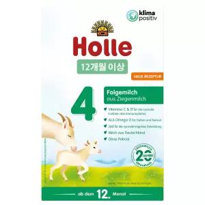 홀레 Holle 산양분유 4단계 12개월 400g