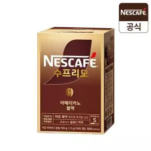 [스토어묶음5%] 네스카페 수프리모 커피 아메리카노 블랙 스틱 100T