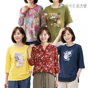[엄마옷로즈맘]엄마/할머니 시원한옷선물! 30%쿠폰 반팔업댓/티셔츠/블라우스/밴딩팬츠/빅사이즈/어버이날선물