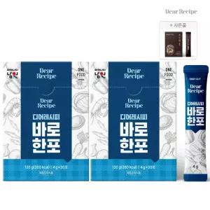 디어레시피 바로한포 분말육수 30포 x 2개 (총60포) / 가루 멸치 + 흑침환EVENT