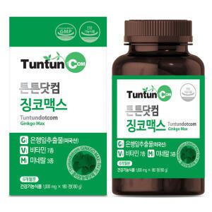 징코맥스 (6개월분) - 플라보놀배당체 36 mg / 복합 11종 건강기능식품