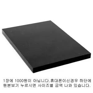 오디오 스피커 받침대리석 오석 판매합니다.