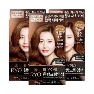 려 우아채 멋내기 새치크림 7O오렌지브라운 3개