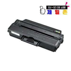삼성 MLT-D115L 호환토너 SL-M2620 M2620ND M2670FN M2670N M2820ND M2820DW M2830DW M2870FW 프린터 토너