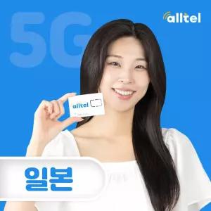 일본유심 무제한 소프트뱅크 도코모 공항픽업 도쿄 삿포로 장기여행 유심칩