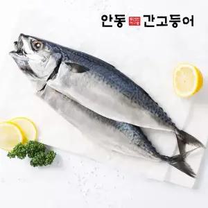 [안동간고등어]이동삼 안동간고등어 3손(6마리)/손당 350g