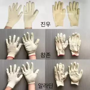 참존/진우/알라딘/백코팅/하얀코팅장갑/백색/작업장갑