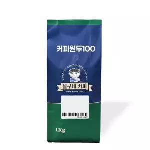 달구네원두커피1Kg/당일로스팅 신선 커피원두