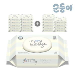 [순둥이]S-DaC /생분해물티슈 데일리 캡형 80매 20팩