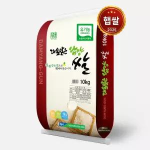 유기농쌀 10kg /25년산 햅쌀ㅣ담양군농협 당일도정 상등급 단일품종 새청무ㅣ친환경쌀 우렁이농법