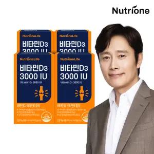뉴트리원 비타민D3 3000 IU 4개월분 비타민 DSM 뼈 2박스