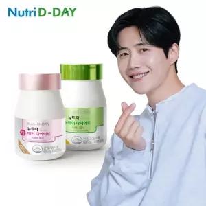 뉴트리디데이 다이어트 올뉴 2종 패키지 스페셜+카테킨