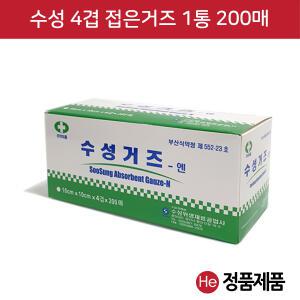 수성 접은거즈 4겹 4인치 1통 200매 까아제 꺼즈 소독 드레싱 수성거즈 10cm