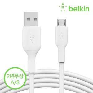 [벨킨] 부스트업 Micro-USB 마이크로 5핀 충전 케이블 1M CAB005bt1M 보조배터리