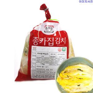 종가집 우리땅 백김치 1kg×2개 (냉장포장)/